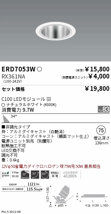 ERD7053W-RX361NA