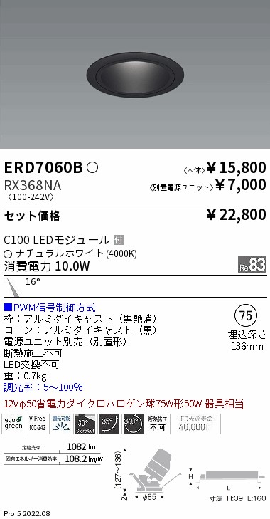 ERD7060B-RX368NA