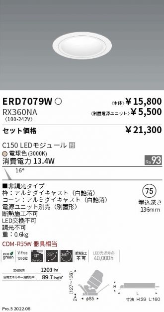 ERD7079W-RX360NA