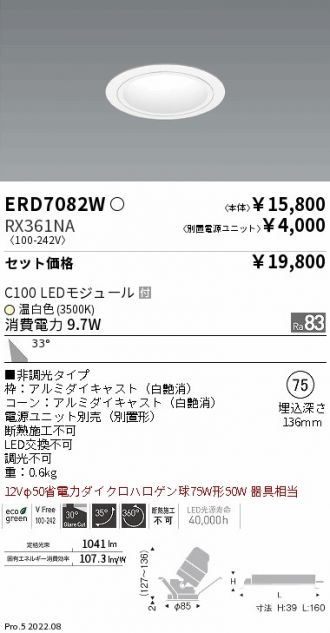 ERD7082W-RX361NA