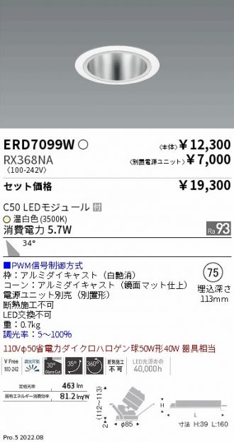 ERD7099W-RX368NA