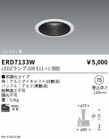 ERD7133W