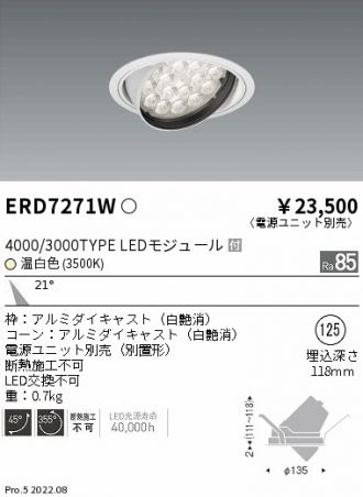 ERD7271W