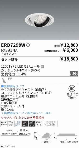 ERD7298W-FX391NA