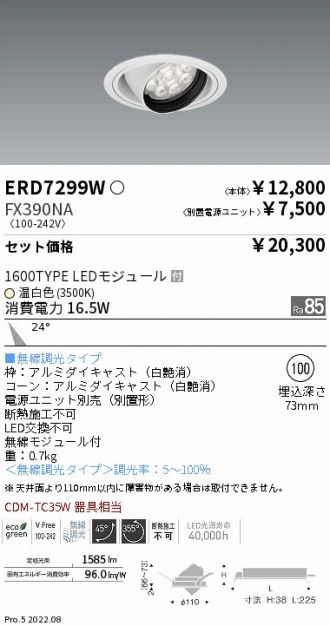 ERD7299W-FX390NA