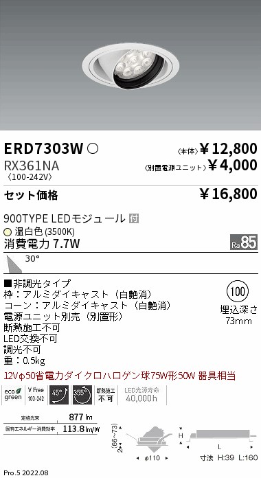 ERD7303W-RX361NA