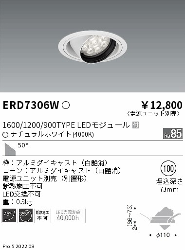 ERD7306W