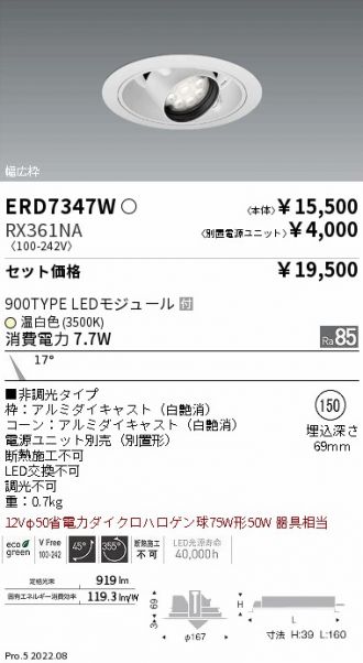 ERD7347W-RX361NA