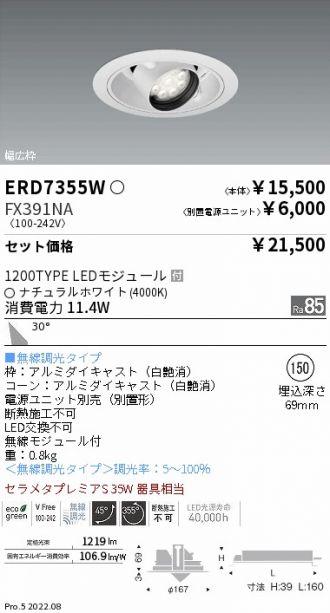 ERD7355W-FX391NA