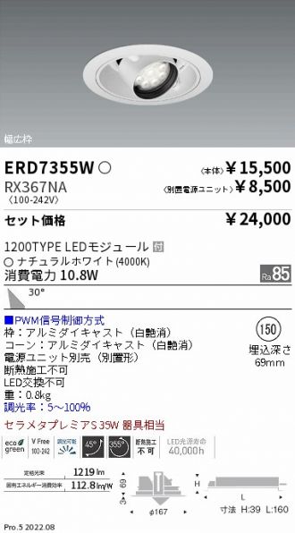 ERD7355W-RX367NA