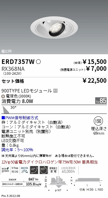 ERD7357W-RX368NA