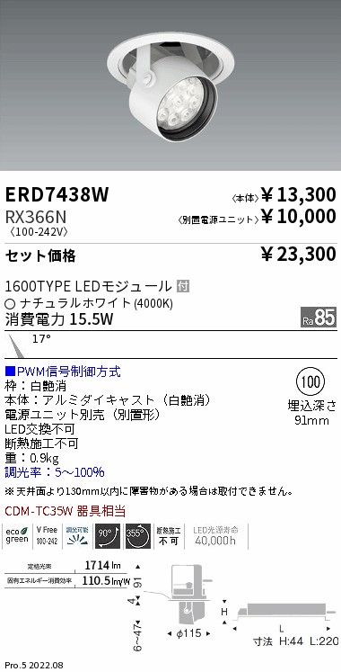 ERD7438W-RX366N