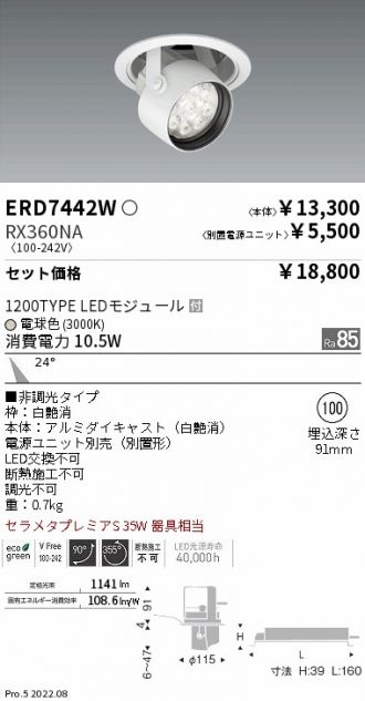 ERD7442W-RX360NA