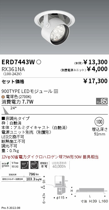 ERD7443W-RX361NA