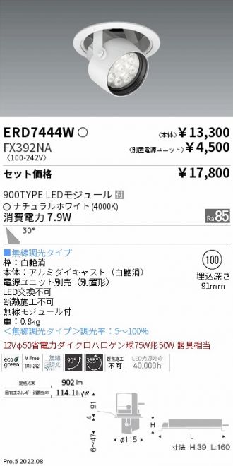 ERD7444W-FX392NA