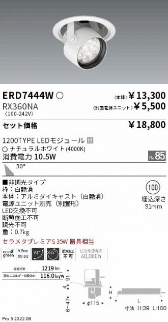 ERD7444W-RX360NA