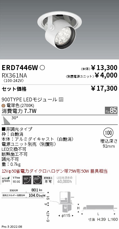 ERD7446W-RX361NA