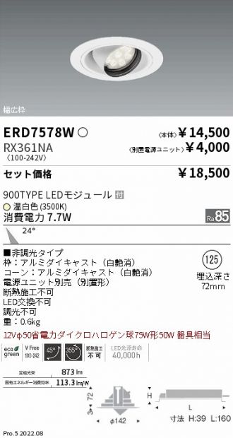 ERD7578W-RX361NA