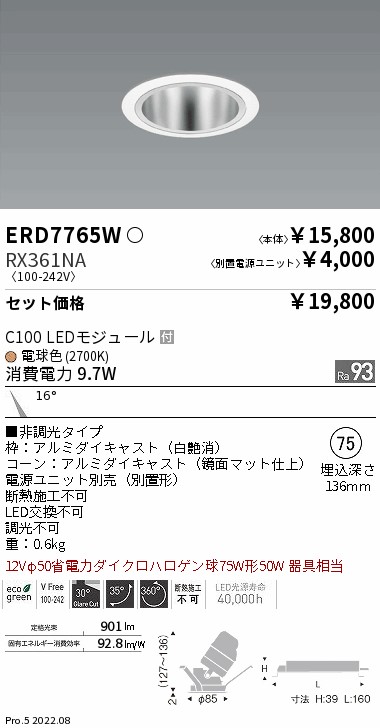 ERD7765W-RX361NA