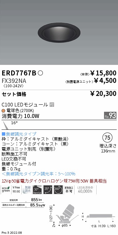 ERD7767B-FX392NA