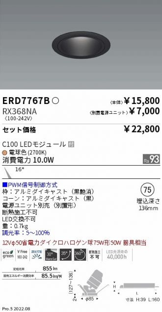 ERD7767B-RX368NA