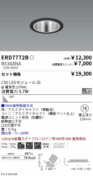 ERD7772B-RX368NA