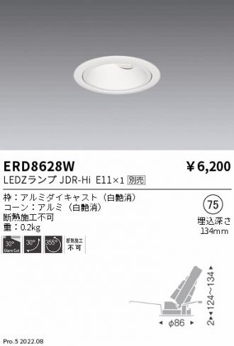 ERD8628W