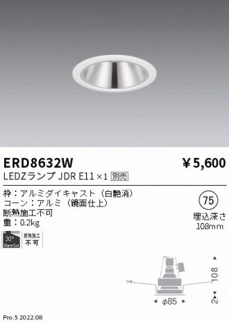 ERD8632W