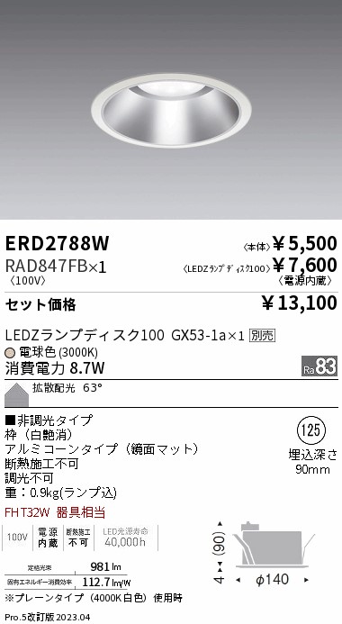 ERD2788W-RAD847FB