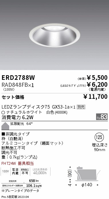 ERD2788W-RAD848FB