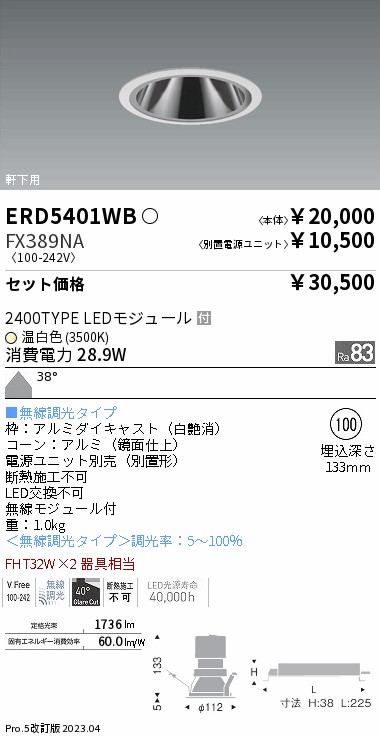 ERD5401WB-FX389NA