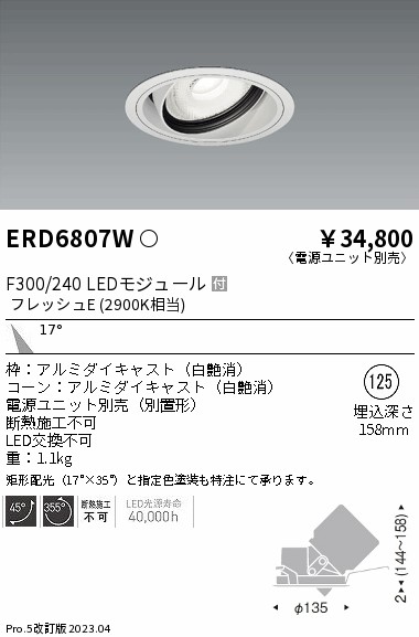 ERD6807W