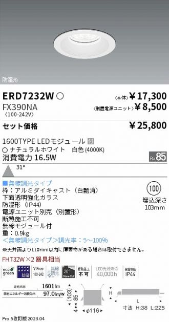 ERD7232W-FX390NA