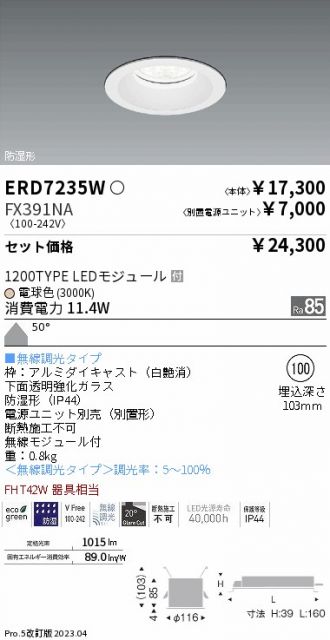 ERD7235W-FX391NA