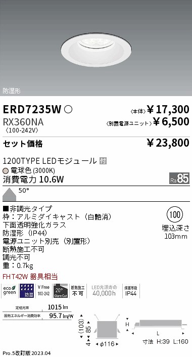 ERD7235W-RX360NA