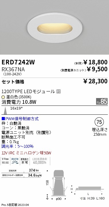 ERD7242W-RX367NA