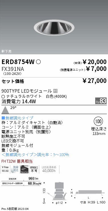 ERD8754W-FX391NA