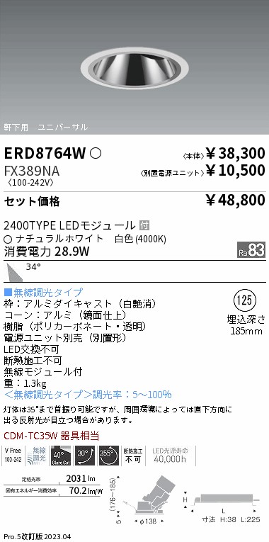 ERD8764W-FX389NA