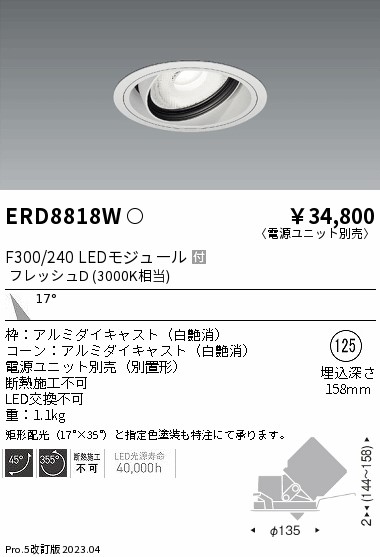 ERD8818W