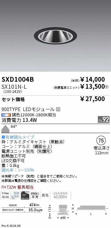 SXD1004B-SX101N-L