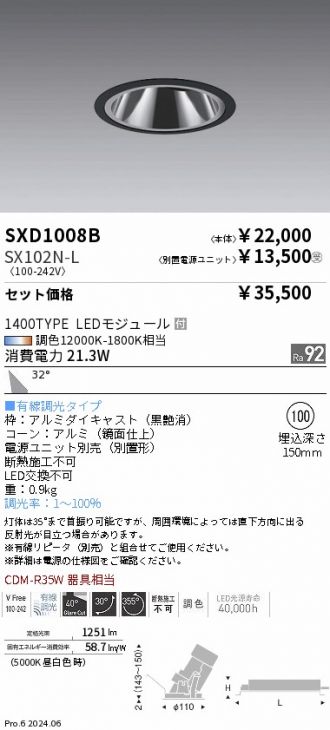 SXD1008B-SX102N-L