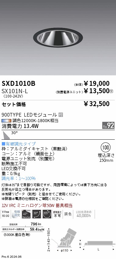 SXD1010B-SX101N-L