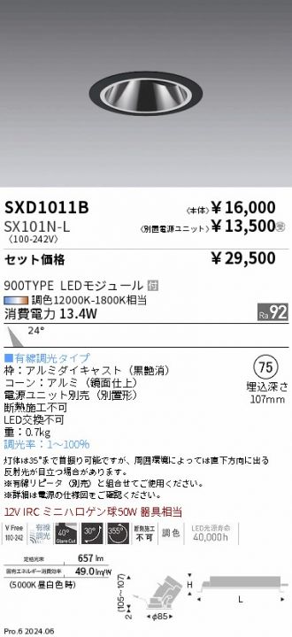 SXD1011B-SX101N-L