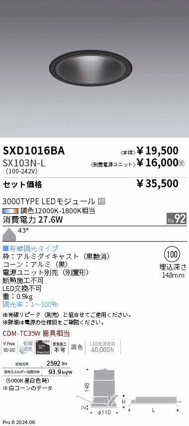 SXD1016BA-SX103N-L