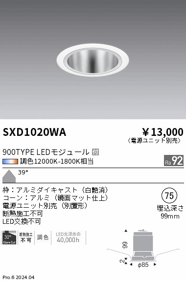 SXD1020WA