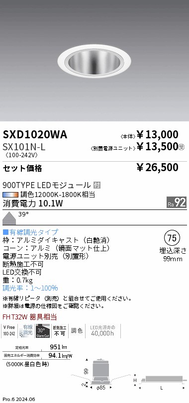 SXD1020WA-SX101N-L