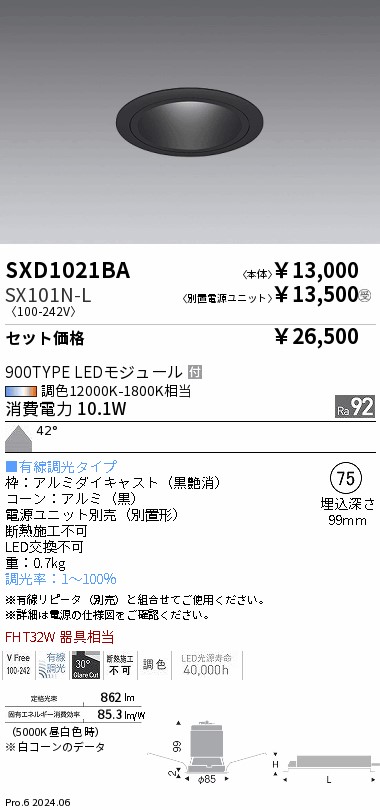 SXD1021BA-SX101N-L