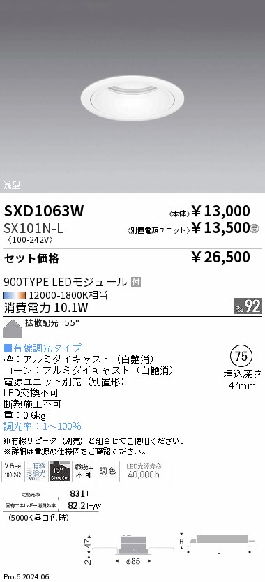 SXD1063W-SX101N-L