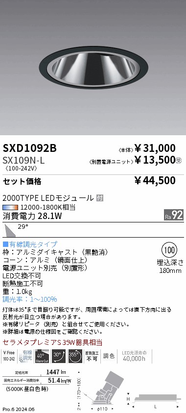 SXD1092B-SX109N-L