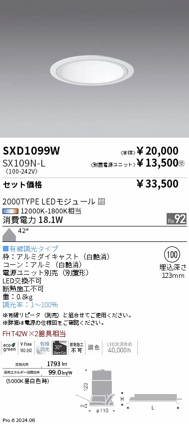 SXD1099W-SX109N-L